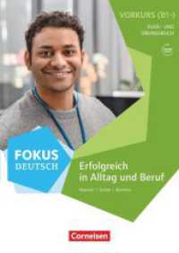 Fokus Deutsch - Allgemeine Ausgabe - B1+ : Erfolgreich in Alltag und Beruf: Vorkurs - Kurs- und Übungsbuch - Inkl. E-Book. Mit Online-Zugang (Fokus Deutsch) （2018. 72 S. 29.7 cm）
