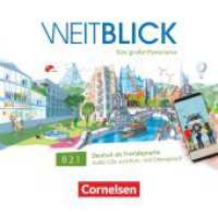 Weitblick - Das große Panorama - B2: Band 1， 1 Audio-CD : Audio-CDs (Weitblick - Das große Panorama)