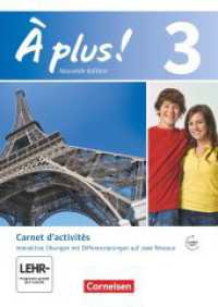 À plus ! - Französisch als 1. und 2. Fremdsprache - Ausgabe 2012 - Band 3 (À plus !) （2016. 88 S. 29.6 cm）