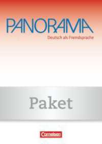 Panorama - Deutsch als Fremdsprache - B1: Gesamtband : Kursbuch und Übungsbuch DaZ - Im Paket (Panorama -  Deutsch als Fremdsprache) （2018. 30 cm）