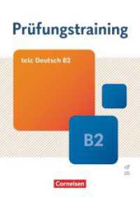 Prüfungstraining DaF - B2 : telc Deutsch B2 - Übungsbuch mit Lösungsbeileger und Audio-Download (Prüfungstraining DaF) （2024. 160 S. 29.8 cm）