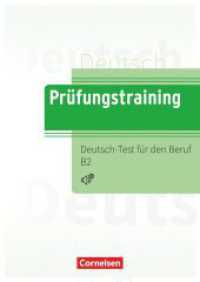 Prüfungstraining DaF - B2 : Deutsch-Test für den Beruf B2 - Übungsbuch mit Lösungen und Audios als Download (Prüfungstraining DaF) （2022. 176 S. 29.7 cm）