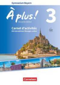 À plus ! - Französisch als 1. und 2. Fremdsprache - Bayern - Ausgabe 2017 - Band 3 : Carnet d'activités mit interaktiven Übungen online  - Mit Audios online. Mit Audios online (À plus !) （2020. 96 S. 29.7 cm）