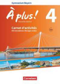 À plus ! - Französisch als 1. und 2. Fremdsprache - Bayern - Ausgabe 2017 - Band 4 Bd.4 : Carnet d'activités mit interaktiven Übungen online  - Mit Audios online (À plus !) （2021. 104 S. 29.7 cm）