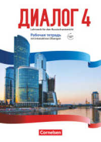 Dialog - Lehrwerk für den Russischunterricht - Russisch als 2. Fremdsprache - Ausgabe 2016 - Band 4 : Arbeitsheft mit interaktiven Übungen online - Mit Audios online (Dialog -  Lehrwerk für den Russischunterricht)