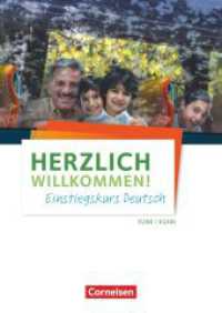 Herzlich willkommen! : Einstiegskurs Deutsch - Arbeitsheft - Mit Audios online. Auch als E-Book auf scook.de. Zugangscode im Buch (Herzlich willkommen!) （2016. 80 S. 29.6 cm）
