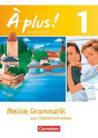 À plus ! - Französisch als 1. und 2. Fremdsprache - Ausgabe 2012 - Band 1 (À plus !) （2016. 32 S. 29.9 cm）