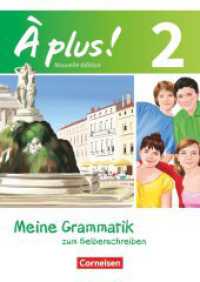 À plus ! - Französisch als 1. und 2. Fremdsprache - Ausgabe 2012 - Band 2 : Meine Grammatik zum Selberschreiben - Arbeitsheft (À plus !) （2016. 40 S. 29.9 cm）