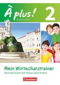 À plus ! - Französisch als 1. und 2. Fremdsprache - Ausgabe 2012 - Band 2 : Mein Wortschatztrainer - Wortschatz lernen nach Themen und im Kontext - Arbeitsheft (À plus !) （2016. 64 S. 29.9 cm）