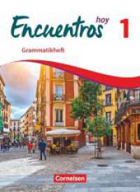 Encuentros - Método de Español - Spanisch als 3. Fremdsprache - Ausgabe 2018 - Band 1 : Grammatikheft (Encuentros -  Método de Español) （2018. 64 S. 26 cm）