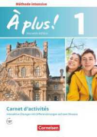 À plus ! - Französisch als 3. Fremdsprache - Ausgabe 2018 - Band 1 : Carnet d'activités mit interaktiven Übungen online - Mit Audios online (À plus !) （2018. 96 S. 29.8 cm）
