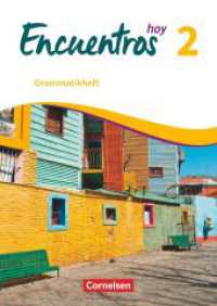 Encuentros - Método de Español - Spanisch als 3. Fremdsprache - Ausgabe 2018 - Band 2 : Grammatikheft (Encuentros -  Método de Español) （2019. 64 S. 26 cm）
