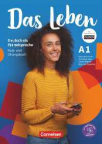 Das Leben - Deutsch als Fremdsprache - Allgemeine Ausgabe - A1: Gesamtband : Kurs- und Übungsbuch - Inkl. E-Book und PagePlayer-App (Das Leben - Deutsch als Fremdsprache) （2020. 300 S. 29.7 cm）