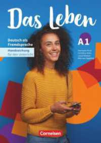 Das Leben - Deutsch als Fremdsprache - Allgemeine Ausgabe - A1: Gesamtband : Handreichungen für den Unterricht (Das Leben - Deutsch als Fremdsprache) （2020. 128 S. 29.7 cm）