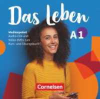 Das Leben - Deutsch als Fremdsprache - Allgemeine Ausgabe - A1: Gesamtband, Audio-CDs und Video-DVDs : Medienpaket - Mit Audio-CDs und Video-DVDs (Das Leben - Deutsch als Fremdsprache) （2020. 16 S. 14.2 cm）