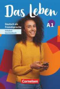 Das Leben - Deutsch als Fremdsprache - Allgemeine Ausgabe - A1: Gesamtband : Glossar Deutsch (einsprachig) (Das Leben - Deutsch als Fremdsprache) （2020. 136 S. 17 cm）