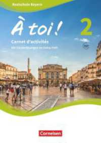 À toi ! - Bayern 2019 - Band 2 Bd.2 (À toi !) （2020. 104 S. 29.6 cm）