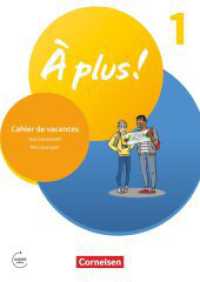 À plus ! Neubearbeitung - Französisch als 1. und 2. Fremdsprache - Ausgabe 2020 - Band 1 : Cahier de vacances. Mit Lösungen sowie Audios online (À plus ! Neubearbeitung 1) （2020. 40 S. 25.8 cm）