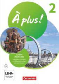 À plus ! Neubearbeitung - Französisch als 1. und 2. Fremdsprache - Ausgabe 2020 - Band 2 Bd.2 : Carnet d'activités mit interaktiven Übungen - Mit Audio-Materialien (À plus ! Neubearbeitung 2) （2021. 104 S. 29.8 cm）