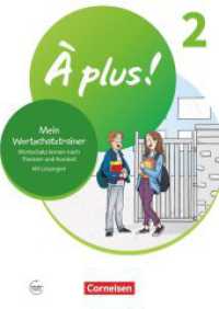 À plus ! Neubearbeitung - Französisch als 1. und 2. Fremdsprache - Ausgabe 2020 - Band 2 Bd.2 (À plus ! Neubearbeitung 2) （2021. 80 S. 29.5 cm）