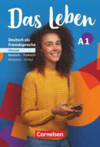 Das Leben - Deutsch als Fremdsprache - Allgemeine Ausgabe - A1: Gesamtband : Glossar Deutsch-Türkisch (Das Leben - Deutsch als Fremdsprache) （2020. 80 S. 17 cm）