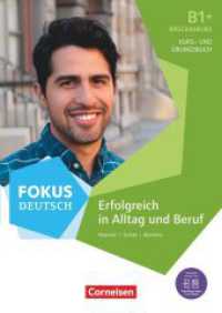 Fokus Deutsch - Allgemeine Ausgabe - B1+ : Erfolgreich in Alltag und Beruf: Brückenkurs - Kurs- und Übungsbuch - Inkl. E-Book und PagePlayer-App (Fokus Deutsch) （2019. 152 S. 29.8 cm）
