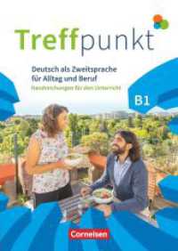 Treffpunkt - Deutsch für die Integration - Allgemeine Ausgabe - Deutsch als Zweitsprache für Alltag und Beruf - B1: Gesa : Handreichungen für den Unterricht (Treffpunkt - Deutsch für die Integration) （2025. 200 S. 29.7 cm）