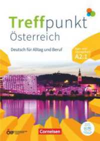 Treffpunkt - Deutsch für die Integration - Österreichische Ausgabe - Deutsch für Alltag und Beruf - A2: Teilband 1 : Kurs- und Übungsbuch - Inkl. E-Book und PagePlayer-App (Treffpunkt - Deutsch für die Integration) （2024. 293 S.）