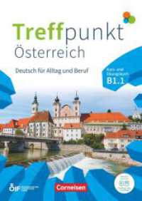Treffpunkt - Deutsch für die Integration - Österreichische Ausgabe - Deutsch für Alltag und Beruf - B1: Teilband 1 : Kurs- und Übungsbuch - Inkl. E-Book und PagePlayer-App (Treffpunkt - Deutsch für die Integration) （2025. 284 S. 29.7 cm）