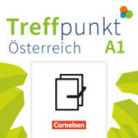 Treffpunkt - Deutsch für die Integration - Österreichische Ausgabe - Deutsch für Alltag und Beruf - A1: Gesamtband : Kurs- und Übungsbuch - Im Paket (Treffpunkt - Deutsch für die Integration) （2024. 29.8 cm）