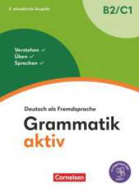 Grammatik aktiv - Deutsch als Fremdsprache - 2. aktualisierte Ausgabe - B2/C1 : Verstehen, Üben, Sprechen - Übungsgrammatik - Inkl. PagePlayer-App (Grammatik aktiv -  Deutsch als Fremdsprache) （2024. 320 S. 26.1 cm）
