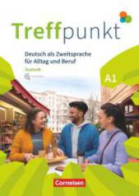 Treffpunkt - Deutsch für die Integration - Allgemeine Ausgabe - Deutsch als Zweitsprache für Alltag und Beruf - A1: Gesa : Testheft mit Audios online (Treffpunkt - Deutsch für die Integration) （2022. 88 S. 29.7 cm）