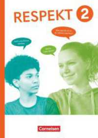 Respekt - Lehrwerk für Ethik, Werte und Normen, Praktische Philosophie und LER - Allgemeine Ausgabe 2024 - Band 2 : Schulbuch - Mit digitalen Medien (Respekt -  Lehrwerk für Ethik, Werte und Normen, Praktische Philosophie und LER) （2025. 184 S. 29.7 cm）