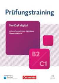 Prüfungstraining DaF - B2/C1 : Digitaler TestDaF B2/C1 - Übungsbuch mit Lösungen und Audios als Download (Prüfungstraining DaF) （2024. 72 S. 29.7 cm）