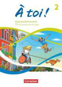 À toi ! - Ausgabe 2022 - Band 2 : Klassenarbeitstrainer - Mit Audios (À toi !) （2024. 88 S. 29.7 cm）