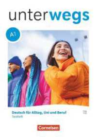 Unterwegs - Allgemeine Ausgabe - A1: Gesamtband : Testheft mit Audios online (Unterwegs) （2025. 64 S. 29.7 cm）