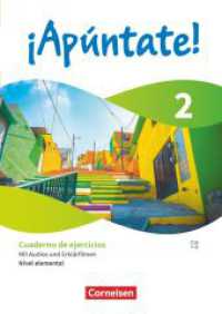 ¡Apúntate! - Spanisch als 2. Fremdsprache - Ausgabe 2024 - Band 2 : Nivel elemental - Lernjahr 2 - Cuaderno de ejercicios - Mit Audios und Erklärfilmen (¡Apúntate!) （2025. 136 S. 29.7 cm）
