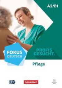 Fokus Deutsch - Profis gesucht - A2/B1 : Berufsfeld Pflege - Kurs- und &Uuml;bungsbuch - Inkl. E-Book und digitalen Medien (Fokus Deutsch) （2025. 104 S. 29.8 cm）