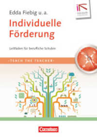 Teach the teacher : Individuelle Förderung - Leitfaden für berufliche Schulen - Fachbuch (Teach the teacher) （2014. 240 S. 23.9 cm）