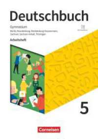 Deutschbuch Gymnasium - Berlin, Brandenburg, Mecklenburg-Vorpommern, Sachsen, Sachsen-Anhalt und Thüringen - Neue Ausgab : Arbeitsheft mit Lösungen (Deutschbuch Gymnasium) （2019. 96 S. 29.6 cm）