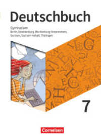 Deutschbuch Gymnasium - Berlin, Brandenburg, Mecklenburg-Vorpommern, Sachsen, Sachsen-Anhalt und Thüringen - Neue Ausgab : Schulbuch (Deutschbuch Gymnasium) （2021. 376 S. 26.6 cm）