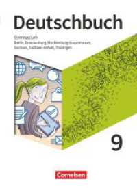 Deutschbuch Gymnasium - Berlin, Brandenburg, Mecklenburg-Vorpommern, Sachsen, Sachsen-Anhalt und Thüringen - Neue Ausgab : Schulbuch (Deutschbuch Gymnasium) （2023. 400 S. 26.6 cm）