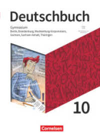 Deutschbuch Gymnasium - Berlin, Brandenburg, Mecklenburg-Vorpommern, Sachsen, Sachsen-Anhalt und Thüringen - Neue Ausgab : Schulbuch - Mit Hörtexten und Erklärfilmen (Deutschbuch Gymnasium) （2024. 400 S. 26.5 cm）