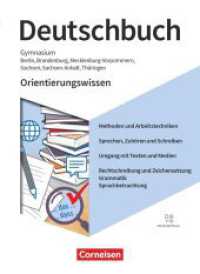 Deutschbuch Gymnasium - Berlin, Brandenburg, Mecklenburg-Vorpommern, Sachsen, Sachsen-Anhalt und Thüringen - Ausgabe 201 : Orientierungswissen - Schulbuch - Mit Hörtexten und Erklärfilmen (Deutschbuch Gymnasium) （2025. 280 S. 26 cm）