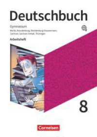 Deutschbuch Gymnasium - Berlin, Brandenburg, Mecklenburg-Vorpommern, Sachsen, Sachsen-Anhalt und Thüringen - Ausgabe 201 : Arbeitsheft mit Lösungen (Deutschbuch Gymnasium) （2022. 112 S. 29.7 cm）