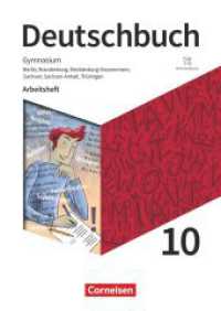 Deutschbuch Gymnasium - Berlin, Brandenburg, Mecklenburg-Vorpommern, Sachsen, Sachsen-Anhalt und Thüringen - Neue Ausgab : Arbeitsheft mit Lösungen und Erklärfilmen (Deutschbuch Gymnasium) （2024. 104 S. 29.6 cm）