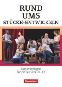 Rund um ... - Sekundarstufe II : Rund ums Stücke-Entwickeln - Kopiervorlagen für den Deutschunterricht in der Oberstufe - Kopiervorlagen (Rund um ...) （2020. 96 S. 29.7 cm）