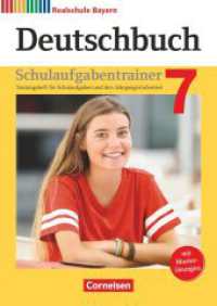 Deutschbuch - Sprach- und Lesebuch - Realschule Bayern 2017 - 7. Jahrgangsstufe : Schulaufgabentrainer mit Lösungen (Deutschbuch - Sprach- und Lesebuch) （2019. 80 S. 29.8 cm）