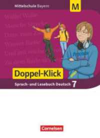 Doppel-Klick - Das Sprach- und Lesebuch - Mittelschule Bayern - 7. Jahrgangsstufe, Schülerbuch - Für M-Klassen : Schulbuch - Für M-Klassen (Doppel-Klick - Das Sprach- und Lesebuch) （2019. 336 S. 26.6 cm）
