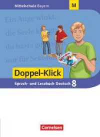 Doppel-Klick - Das Sprach- und Lesebuch - Mittelschule Bayern - 8. Jahrgangsstufe, Schülerbuch - Für M-Klassen : Schulbuch - Für M-Klassen (Doppel-Klick - Das Sprach- und Lesebuch) （2020. 336 S. 26.5 cm）